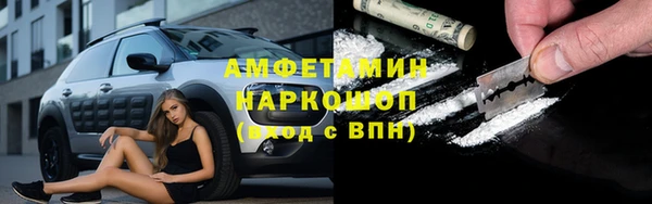 хмурый Волосово